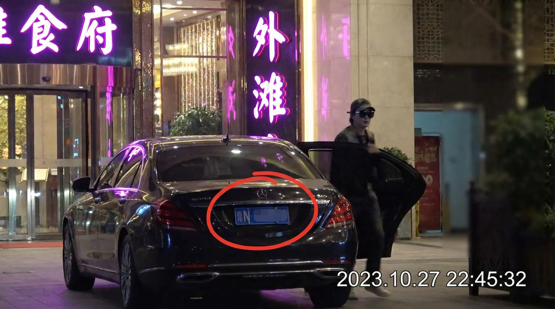 竟博体育 - 豪车餐厅外偷拍